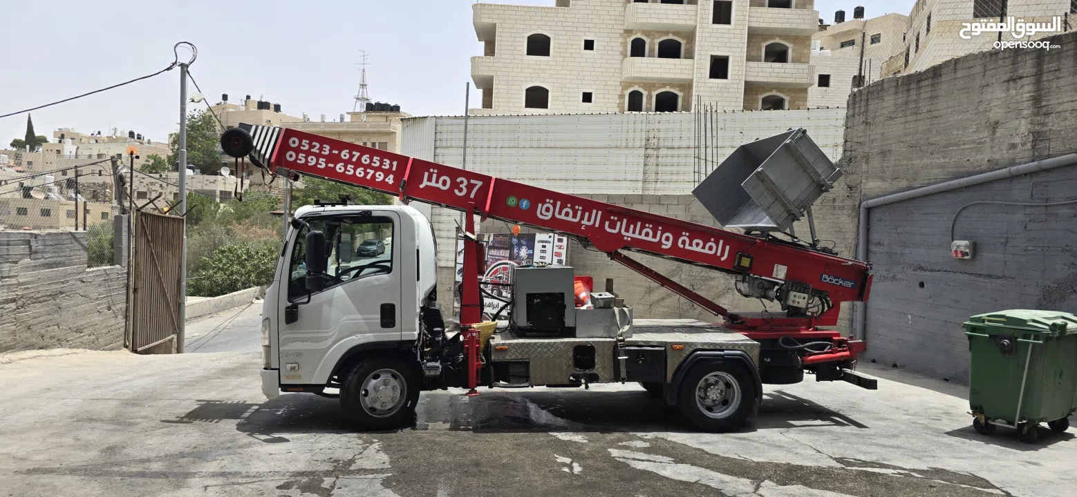 رافعة ونقليات الاتفاق