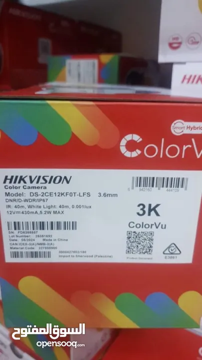 كاميرات مراقبة