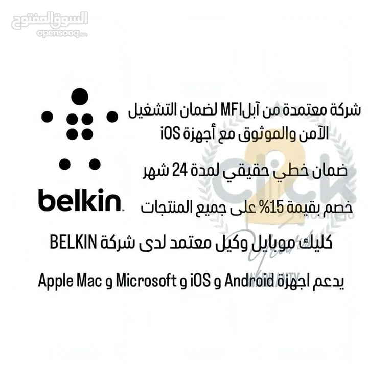 سماعات بيلكن تايب سي BELKIN HEADPHONES USB - C CONNECTOR NEW