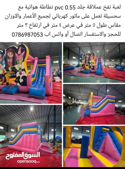 كافة العاب المزارع و الشاليهات والحدائق
