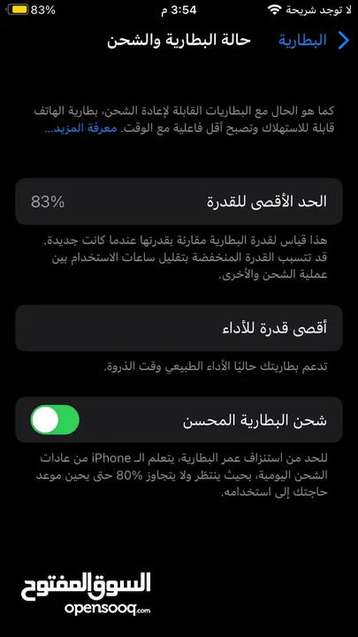 ايفون 8 عادي