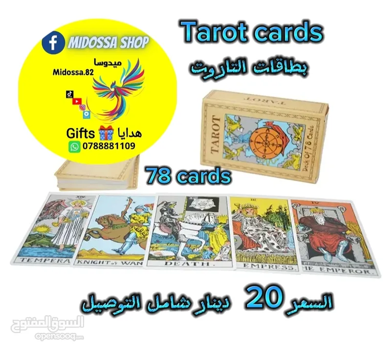 Tarot cards _ بطاقات تاروت