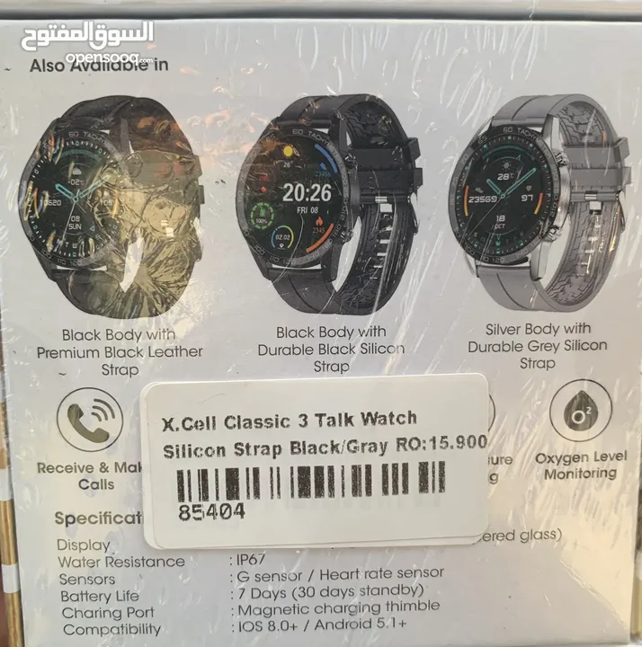 إكس سيل  ساعة Xcell Classic-3Talk الذكية باللون الفضي مع حزام جلدي بني