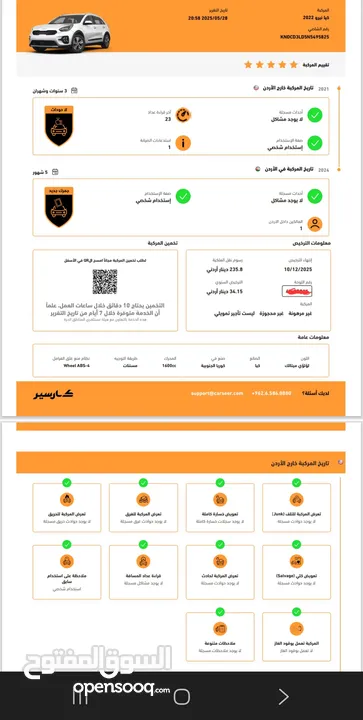 نيرو هايبرد 2022 Plug-in اعلى صنف مع فتحه فحص كامل كلين تايتل بسعر مغري جدا