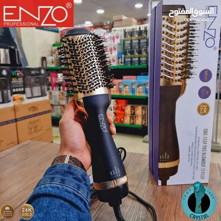 مشط فرشاه و سشوار الشعر اينزو 1300 واط فرشاة ون ستيب الاصلي سشوارات منشف الشعر فرشايه