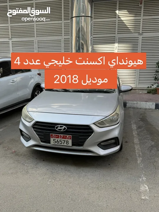 هيونداي اكسنت عدد 4 خليجي موديل 2018