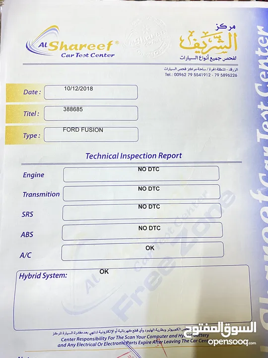 فورد فيوجن تيتانوم 2017 للبيع