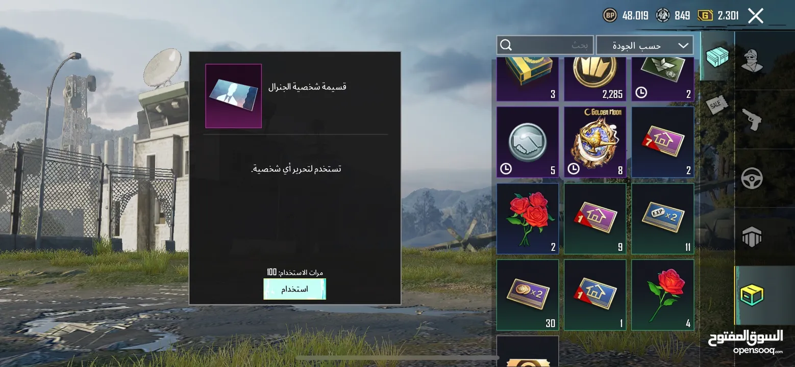 ‏حساب PUBG للبيع