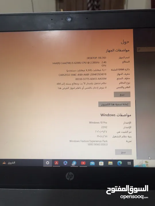 لابتوب اتش بي