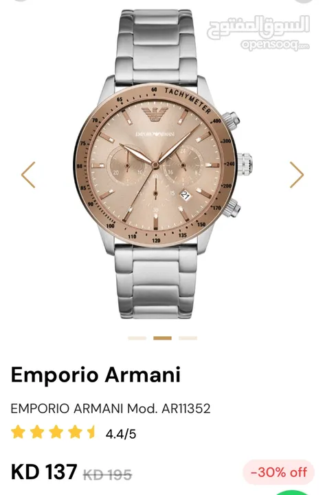 Emporio Armani Mens Watch AR11352