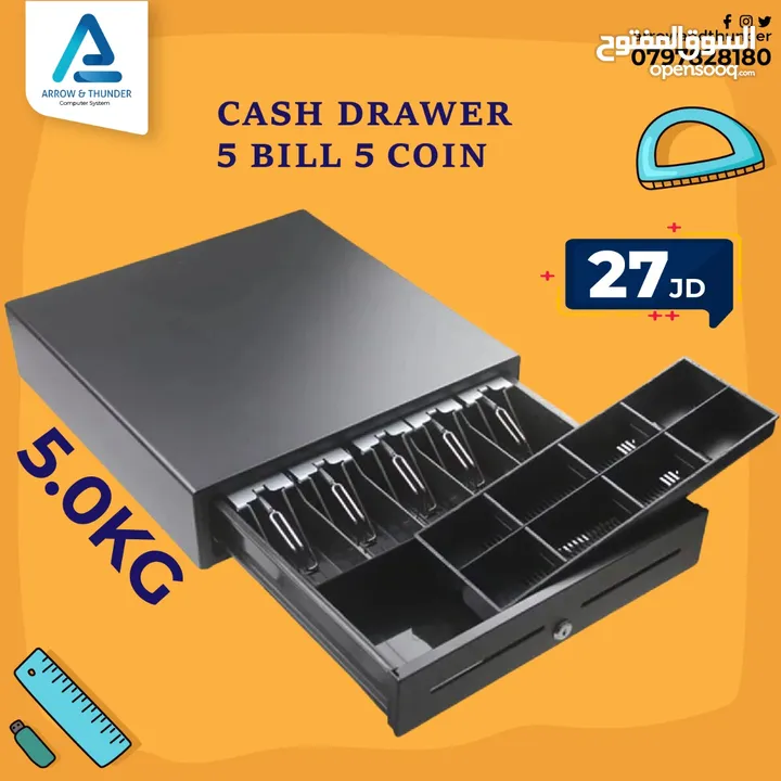 Cash drawer 5 bill درج كاش معدني 5 خانات بسعر مميز