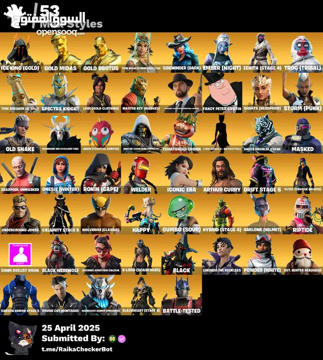 حساب فورت نايت نادر فيه سيزون 3 وفيه 155 سكن  بكامل معلوماته ويربط جميع المنصات للبيع بسعر ناررررررر