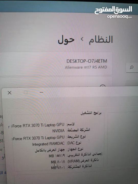لابتوب اخو جديد