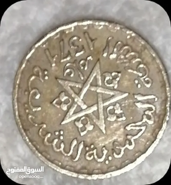 20 فرنك مغربي  1371 هجرية  1952 م