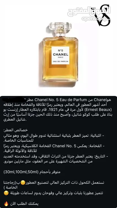 عطور الخاصه ب زجاجتنا  تركيب شبه الاصلي 90% أسعار خرافيه متوفر احجام