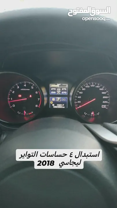 حساس تواير للجميع انواع السيارات TPMS