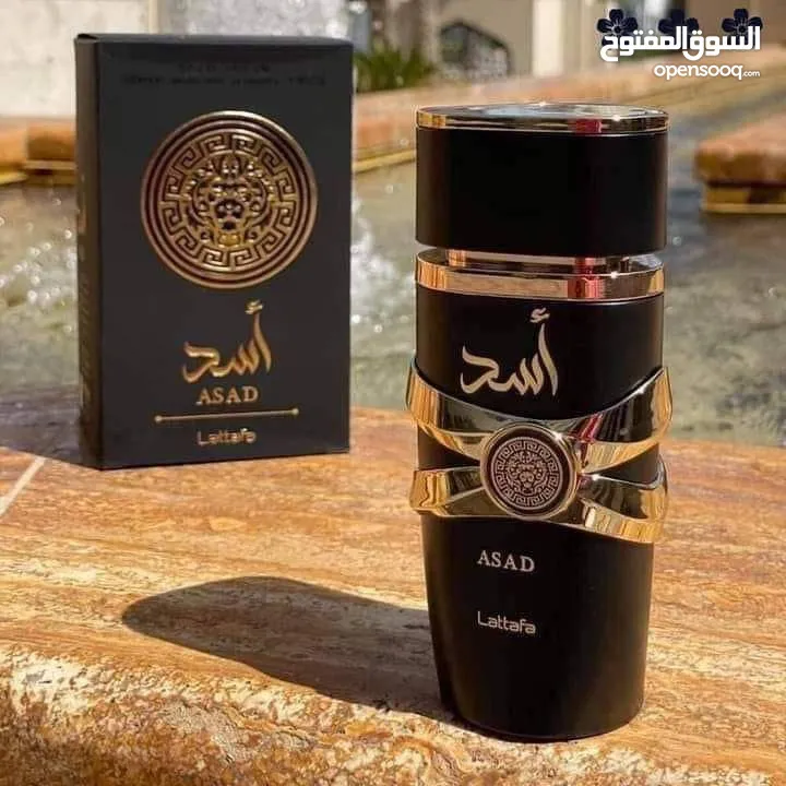 عطر الأسد الاصلي