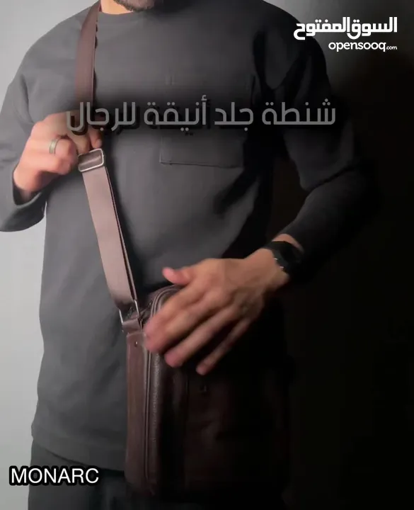 اكسسوارات رجالي ، شنط رجالي