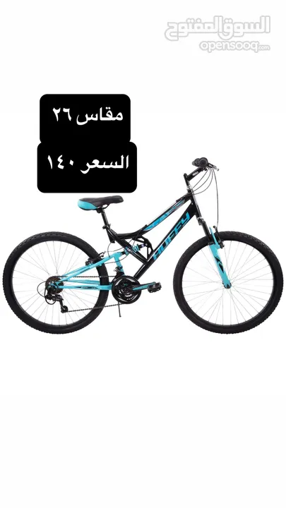 بسكليتات للبيع bike for sale