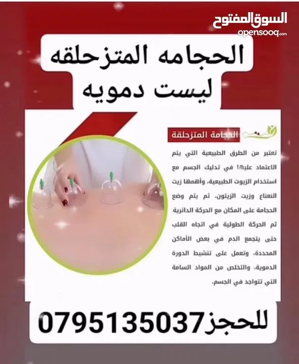 جبنه نابلسيه غنم ومعمول وكعك ودحدح وهريسه وكيك ومكدوس وورق عنب وملوخيه ودبس رمان وخروب  وعسل وزيتون