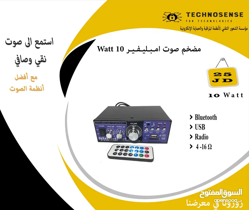 مضخم صوت امبليفير 10 واط  Amplifier Bluetooth