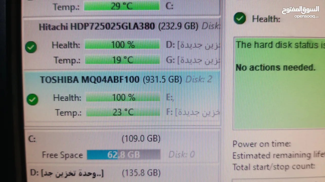 للبيع هاردسك لابتوب داخلي (HDD) سعة 1000 جيجا (1 تيرابايت). الحالة: نظيف جداً ومستعمل استعمال خفيف.