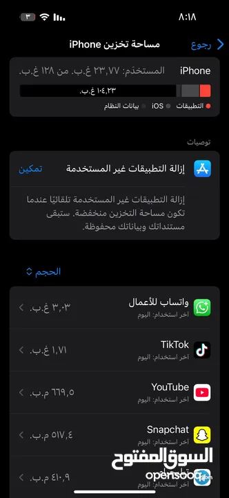 آيفون 16 عادي مستخدم شهر فقط