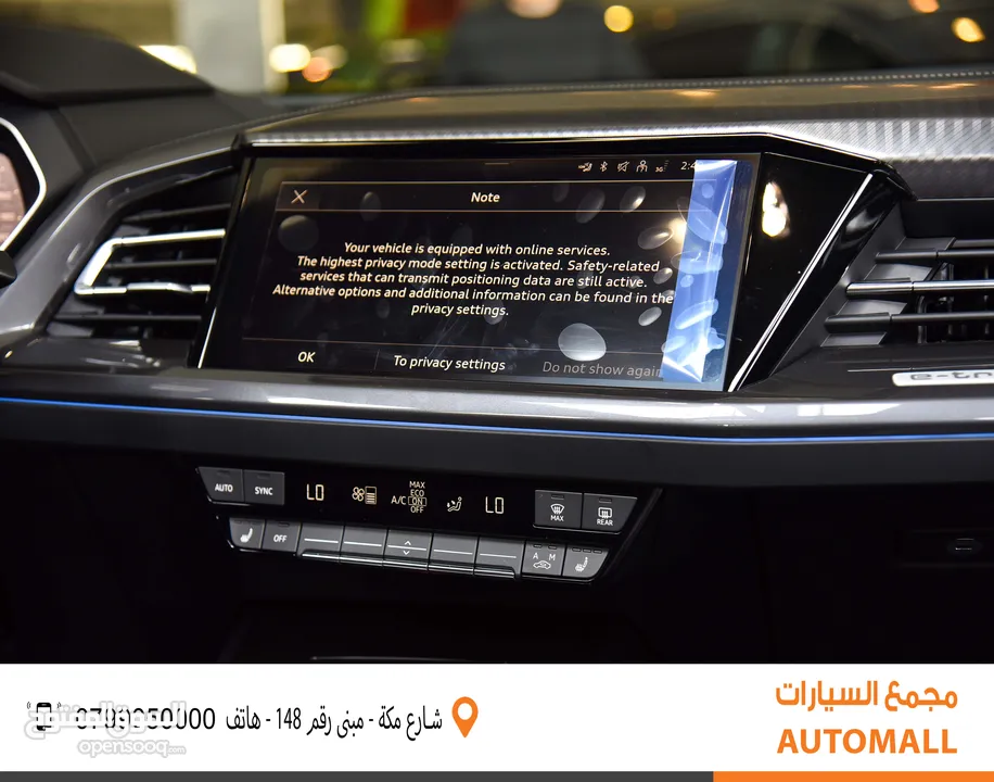 اودي Q4 اي ترون الكهربائية بالكامل كروس اوفر 2024 Audi Q4 50 E-Tron Electric