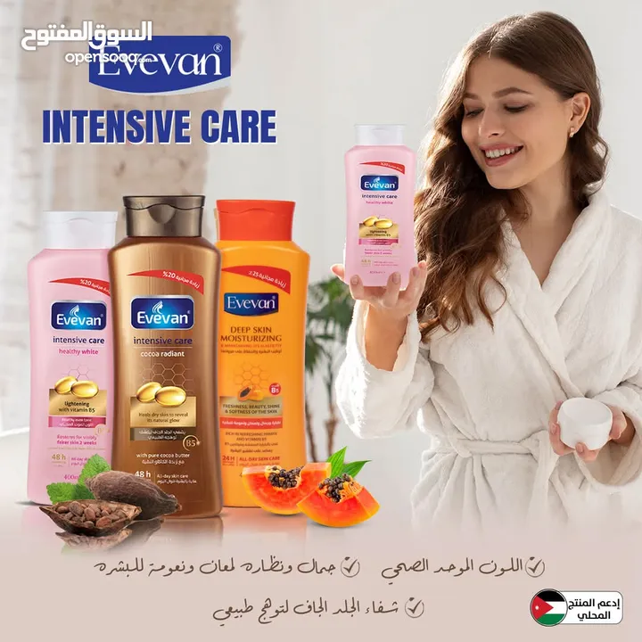 كريمات من افضل الانواع