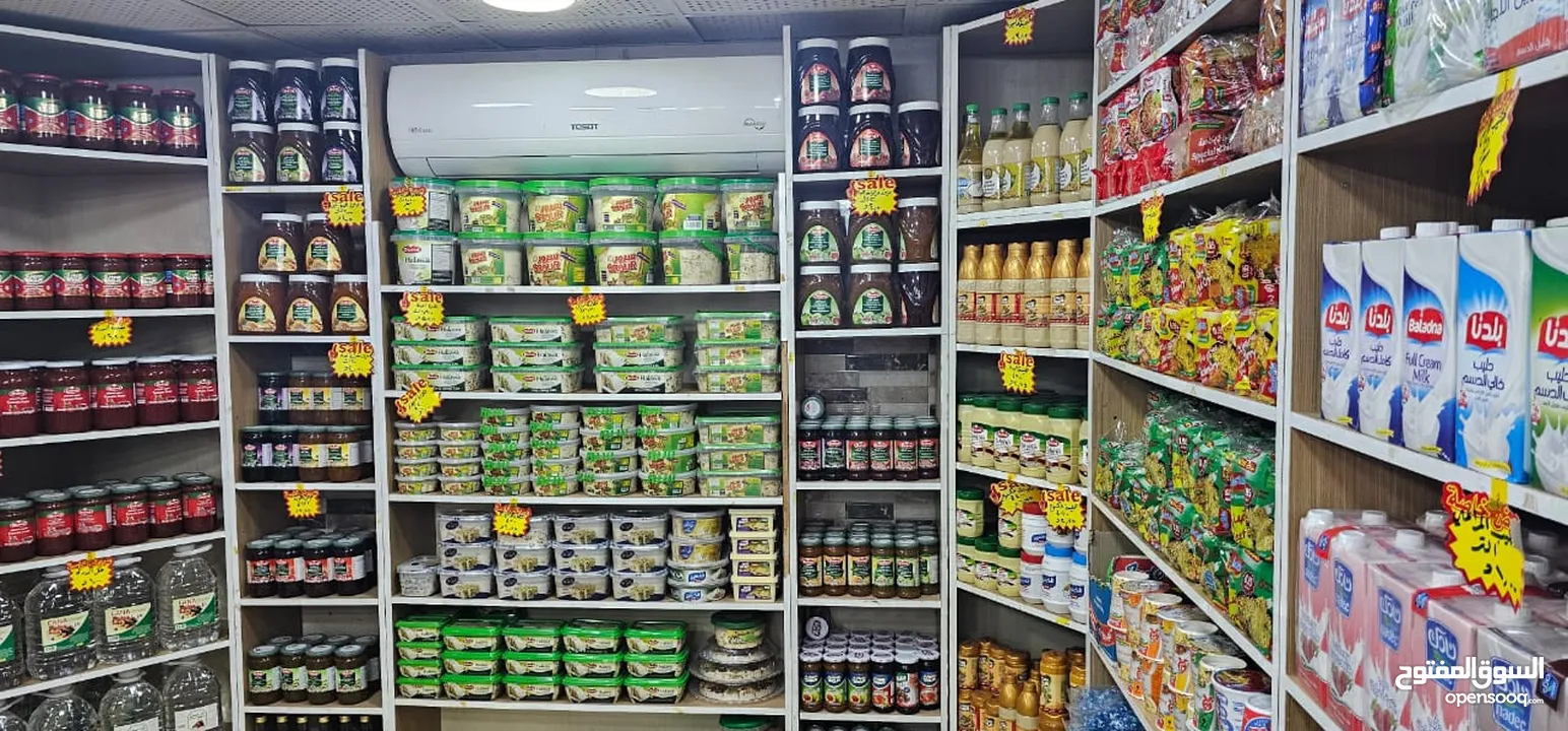 اسواق مواد تموينيه وسوبر ماركت