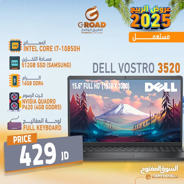 لابتوب ديل اي ثري جيل الثاني عشر  جديد بالكرتونة مكفول سنة  Dell Vostro 3520 Core i3-1215U - 8GB DDR
