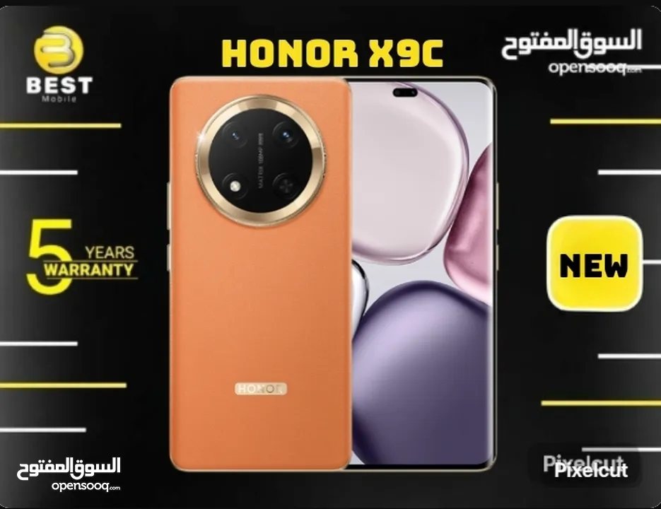 متوفر الأن جديد هونور اكس 9 سي // HONOR X9C 256G