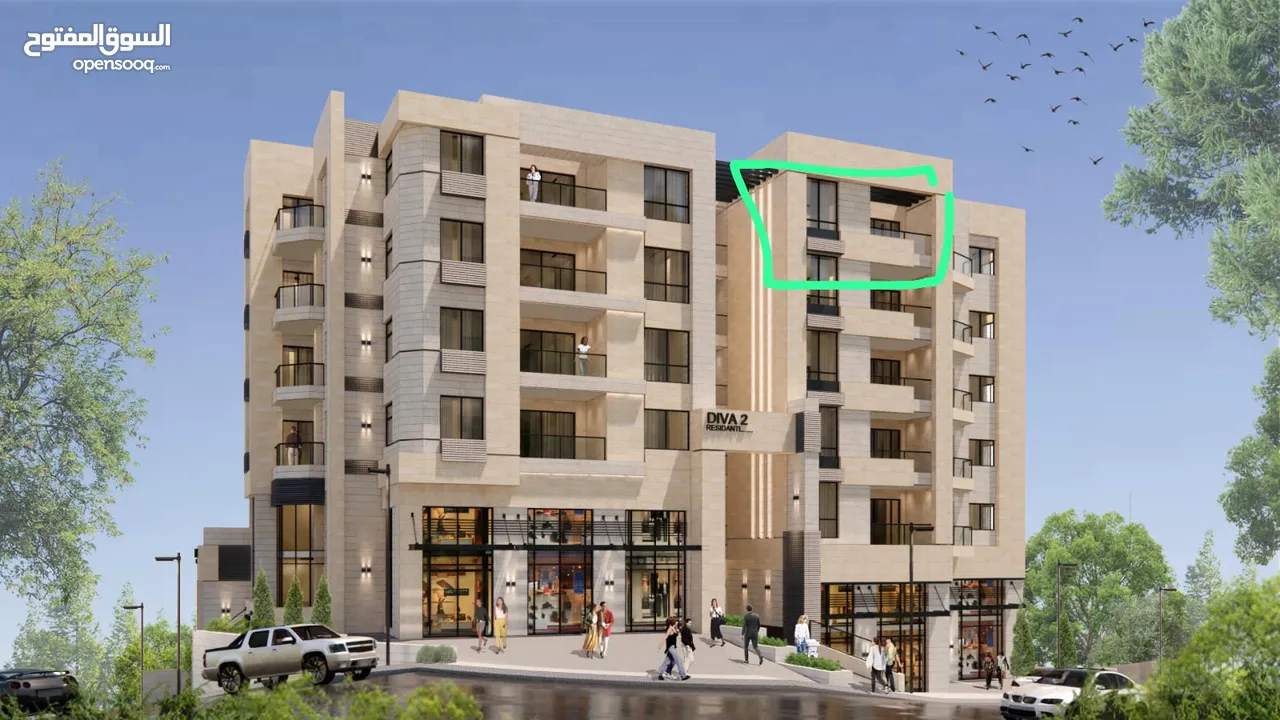 شقة في عين منجد سعر لقطه