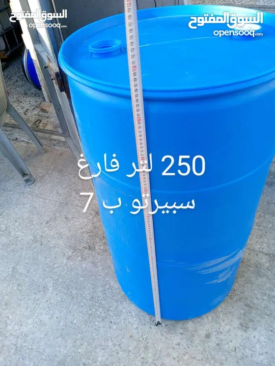 براميل بلاستك براميل كرتون  قلان شوالات سابك
