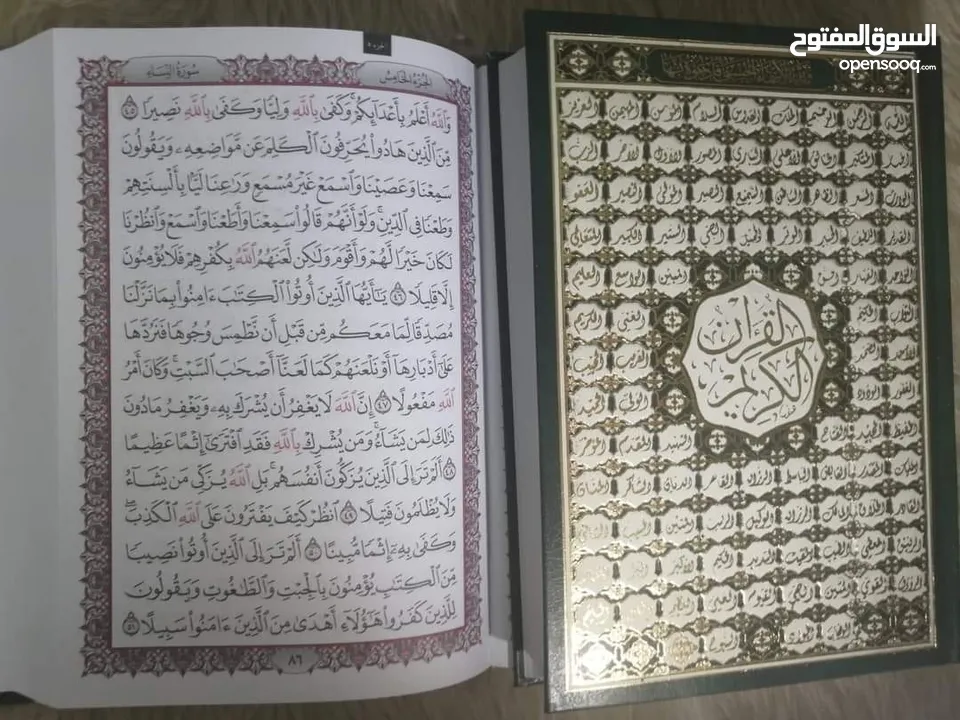 طباعة مصاحف كتيبات مسابح عن روح المتوفى مصحف أجزاء للميت و عزاء مسابح اذكار سور من القرآن ادعيه