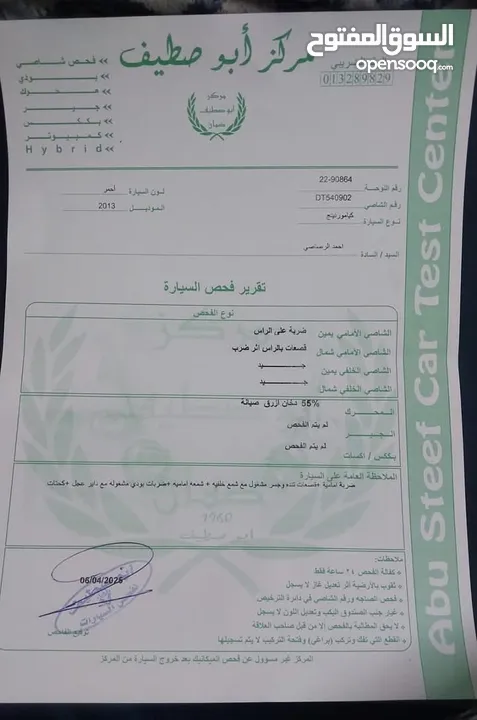 مورنينج 2013 فل الفل اقساااط دفعة 3000 من المالك