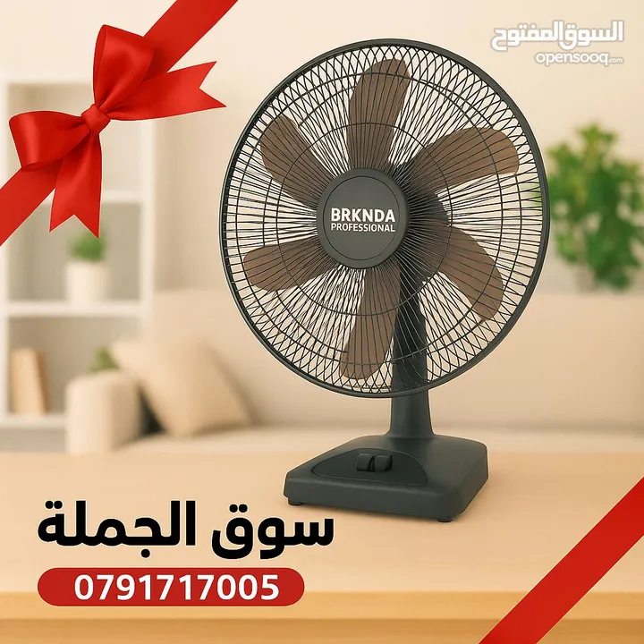 برودة مركّزة على مكتبك! مع مروحة الطاولة 18 إنش من BRKNDA – الأداء القوي بحجم عملي!