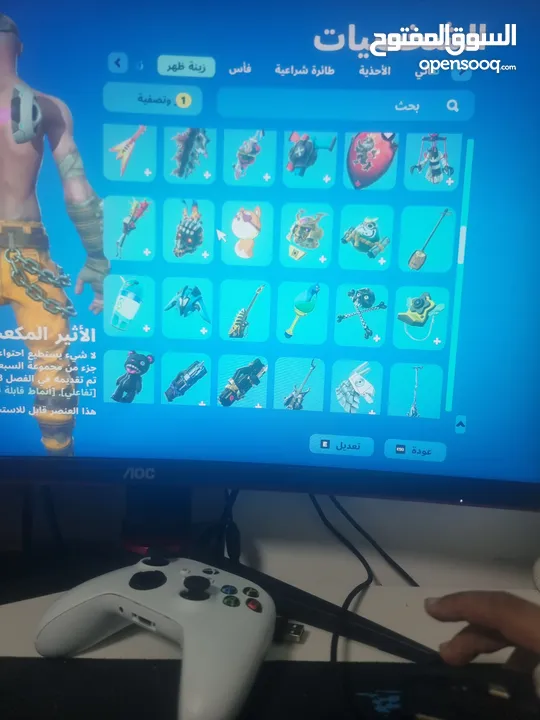 حساب فورت في سايكو بندت وبنت الطيارة