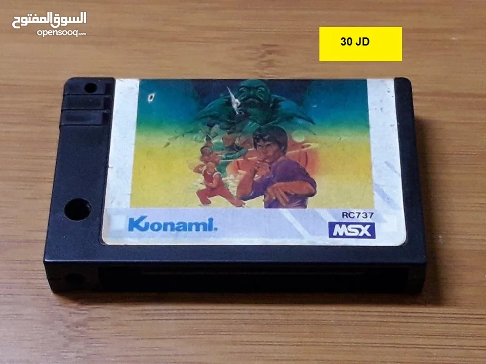 اشرطة العالمية صخر Vintage Computer Sakhr MSX Alamiah