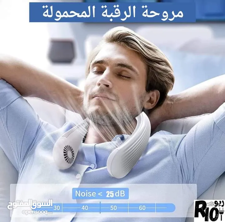 مروحة رقبه محموله شحن مروحه توضع على الرقبه تعمل بالشحن