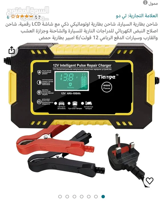 دراجات وقطع غيار دراجات جديد ومستعمل