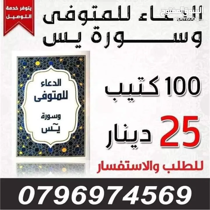اختام فوريه خلال ساعه نمساويه اصلي   ختم جيب تاريخ دائري مربع ختم شركه محل طبيب محامي مطبعة للاختام
