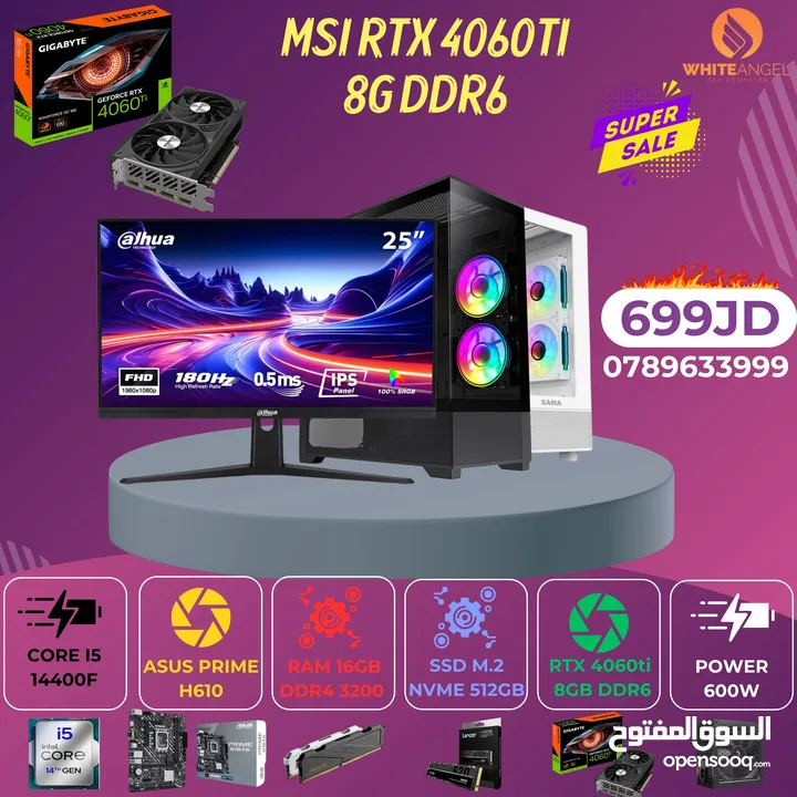 Intel i5-12400F + GIGABYTE RTX 4060 للألعاب، التصميم، والبث بدون تقطيع!