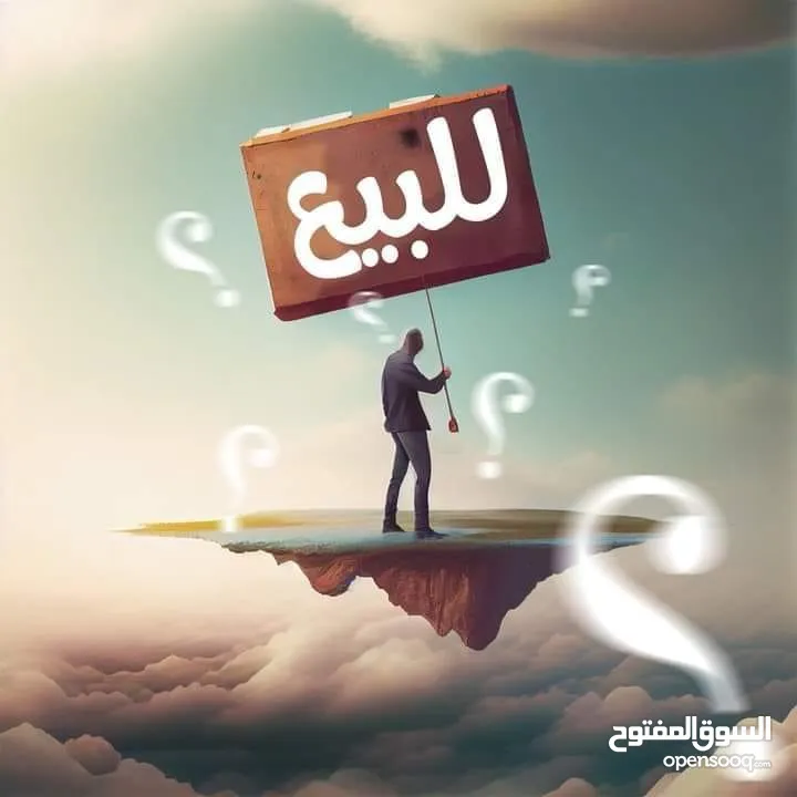 ارض للبيع في ابو علندا المساحة 500 متر اعلان رقم 687