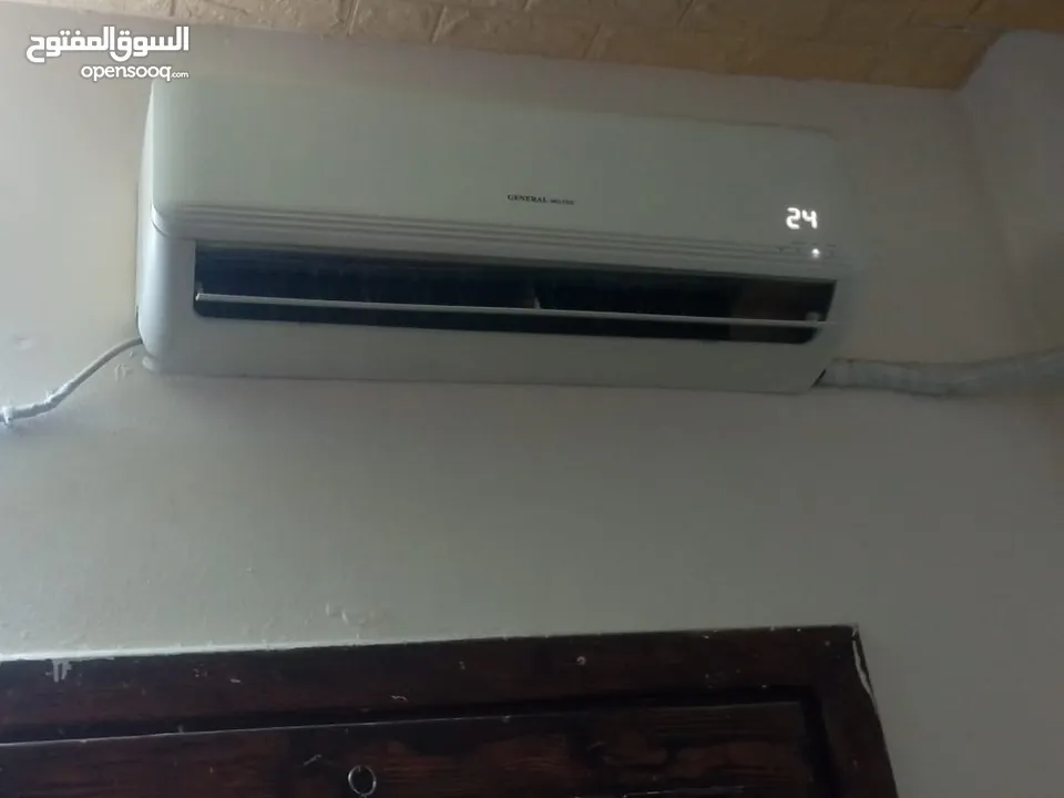 مكيف حلمي بارد