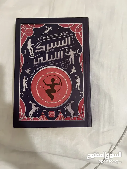 كتب متنوعة للبيع