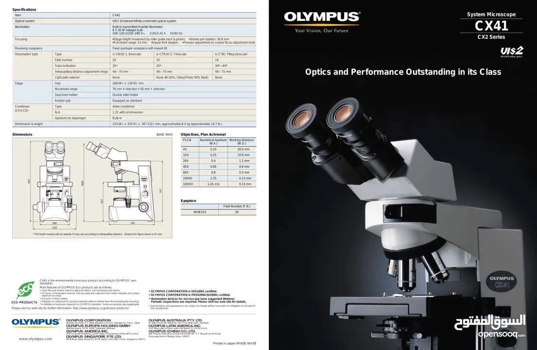 مكيروسكوب OLYMPUS CX41