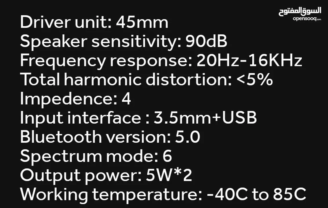 سماعات سبيكر fantech Fantech GS301   TRIFECTA ممتازة جدا