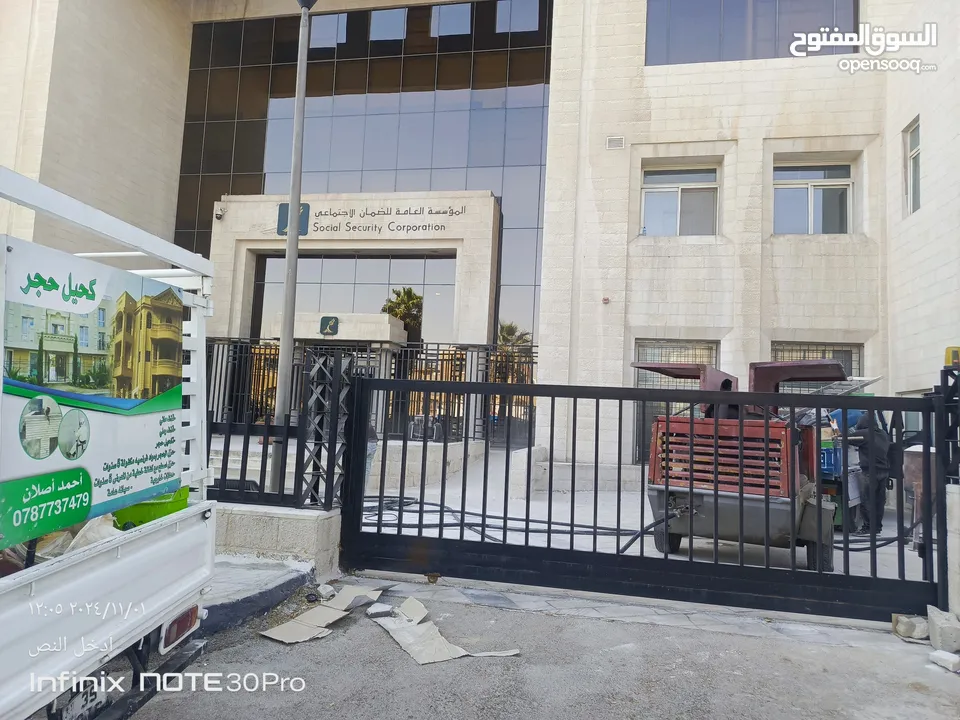 كحيل حجر تكحيل حجر قذف مائي قذف رملي عزل الحجر تنظيف الحجر عزل اسطح صيانة مباني قديمه