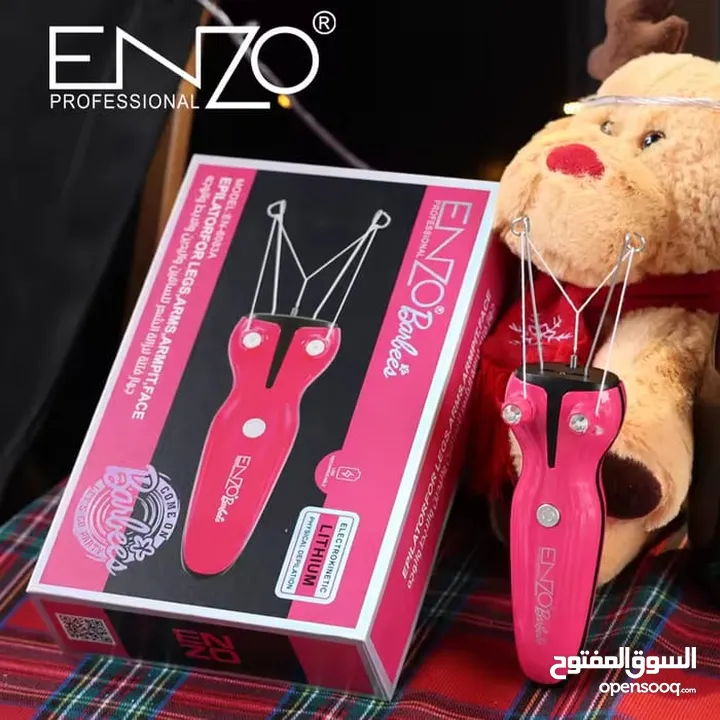 ماكينة ازالة شعر الوجه من جذوره بالخيط ماركة ENZO